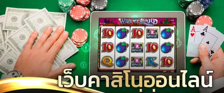UFANEW1688 | เว็บพนันออนไลน์ คาสิโนออนไลน์ ออโต้ ทันสมัย